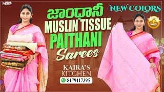 జాందానీ Muslin Tissue Paitani సారీస్