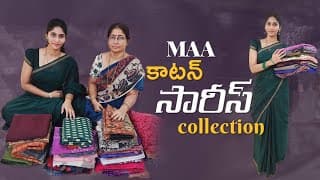 కాటన్ కోట,Block Print కాటన్ సారీస్ రీజనబుల్ ధరలో