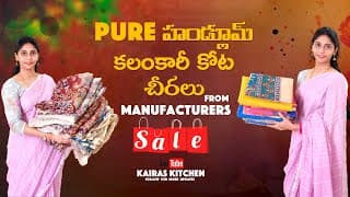 మంగళగిరి కలంకారీ కోట చీరలు, Handloom kota sarees