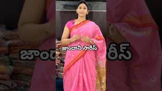 Jamdani Muslin Paitani Sarees,3200rs