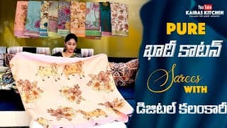 Pure ఖాథీ కాటన్ Sarees with డిజిటల్ ప్రింట్స్