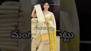 Pure Mangalgiri Pattu Saree