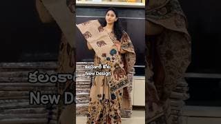Kalamkari Kota New Design,1100rs+Shipping