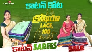 క్రోషియా lace తో కాటన్ కోట సారీస్,100Count కాటన్ Sarees