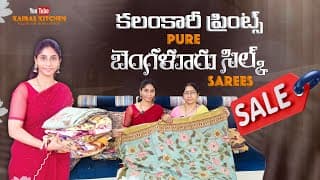 డిజిటల్ ప్రింట్స్ లో Pure బెంగళూరు సిల్క్ Sarees