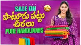 Offer On పాటూరు పట్టు చీరలు