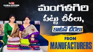 Pure హండ్మేడ్ మంగళగిరి పట్టు and కాటన్ సారీస్ exclusively from మాన్యుఫాక్చరర్స్